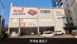 LG전자 광명서비스센터