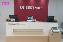 LG전자 의왕서비스센터