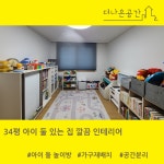 더나은공간정리수납