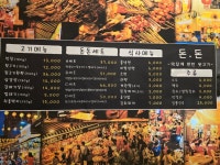 돈돈