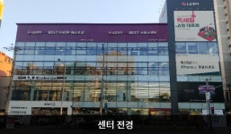 LG전자 서광주서비스센터