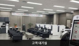 LG전자 목포서비스센터