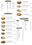 요커 충북오창점