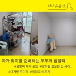 더나은공간정리수납