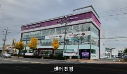 LG전자 진주서비스센터