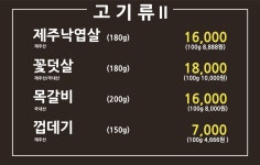 뻥쟁이네 부천남부역점