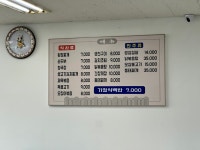 진미식당