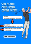 골프존파크&GDR골프연습장 장량PJ점