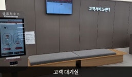 LG전자 남동서비스센터