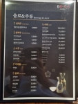 가츠라 LG광화문점