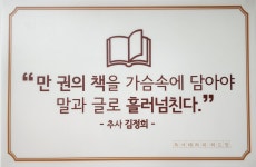 리드인 남원주구곡점