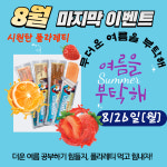 눈높이러닝센터 광명학원