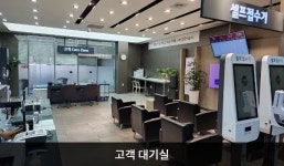 LG전자 구미서비스센터
