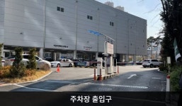 LG전자 안양서비스센터