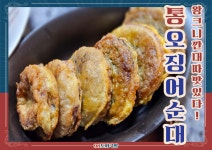 98도씨 국밥 서대문점