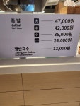 편장군족발 현대프리미엄아울렛 스페이스원점