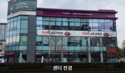 LG전자 서인천서비스센터