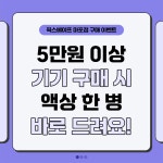 픽스베이프 전자담배 마포점