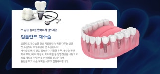 서울미라클치과의원