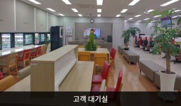 LG전자 제주서비스센터