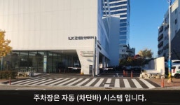 LG전자 서면서비스센터