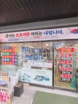 헬로벨 본점