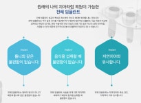 서울미라클치과의원