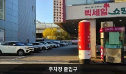 LG전자 파주서비스센터