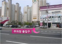 LG전자 서산서비스센터