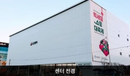 LG전자 목포서비스센터
