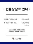 법무법인 애플