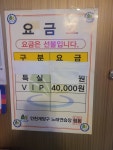 천상 노래연습장