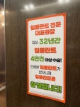 금산치과의원
