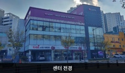 LG전자 양천서비스센터