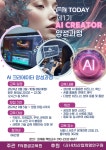 FN평생교육원