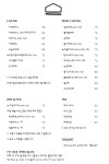 이숲