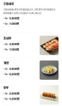미스터초밥왕