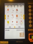 무인카페 59cafe