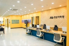 정상어학원 수서분원
