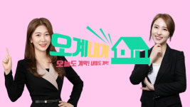 오월부동산중개