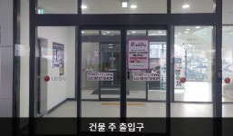 LG전자 군산서비스센터