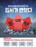한우리독서토론논술 대구달서북감삼드림시티독서교실