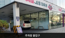 LG전자 양천서비스센터