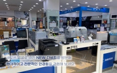 다비치안경 제주한라대점