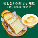 소풍가다 다운점