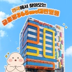글로벌365MC병원 대전