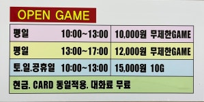 스포츠볼링센타