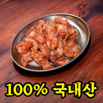 화정오돌뼈와갈매기