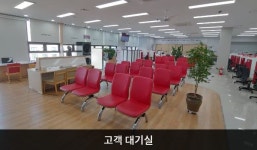 LG전자 관악서비스센터