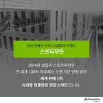 닥터유바른치과의원